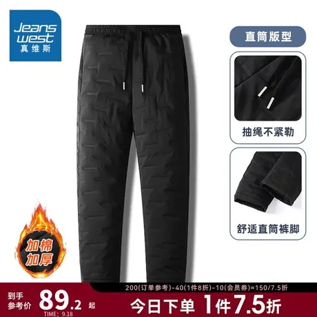 EI真维斯男装直筒厚款休闲裤 2022冬季新款 潮男加厚保暖抽绳棉裤商品大图