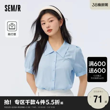 森马短袖衬衫女泡泡袖宽松气质通勤百搭夏季易打理纯色衬衣简约风图片