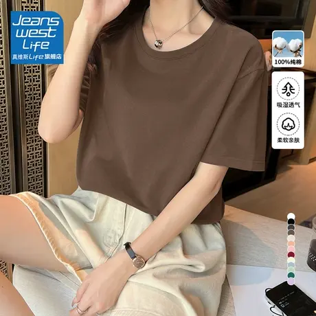 真维斯life圆领短袖t恤女夏2024新款爆款美拉德穿搭简约宽松上衣商品大图