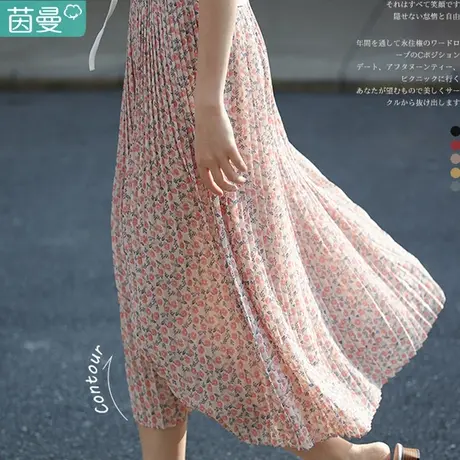 茵曼官方旗舰店碎花半身裙女2024新款夏款百褶裙子长裙雪纺半裙图片