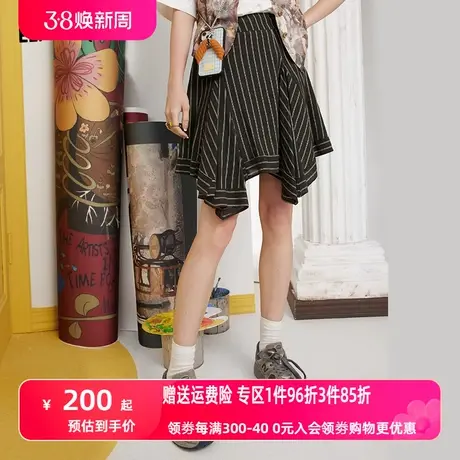 妖精的口袋条纹不规则半身裙女2023夏新款设计感小众高腰显瘦气质图片