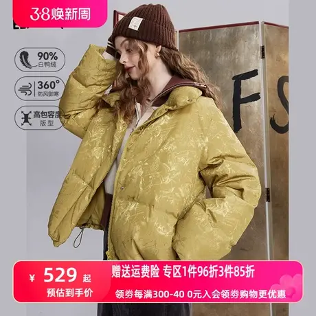 妖精的口袋新中式羽绒服女2023冬季新款老钱风设计感鸭绒休闲外套图片