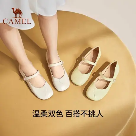 骆驼女鞋2023年秋季新款真皮浅口芭蕾平底单鞋小皮鞋玛丽珍鞋女款图片