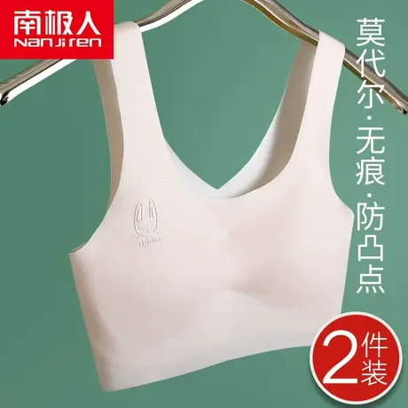 少女发育青春期抹胸内衣初中中学生儿童女童大童文胸罩无痕小背心图片