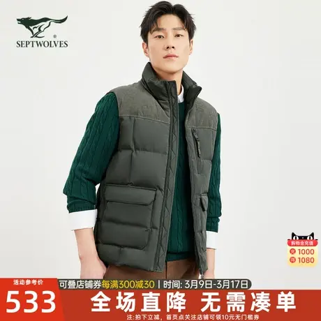 七匹狼灯芯绒羽绒马甲男士2024新款冬季外穿轻薄外套保暖加厚棉服图片