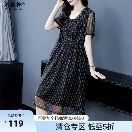 木棉林大码连衣裙2023夏季新品时髦气质长款妈妈裙遮肉显瘦微胖MM商品大图