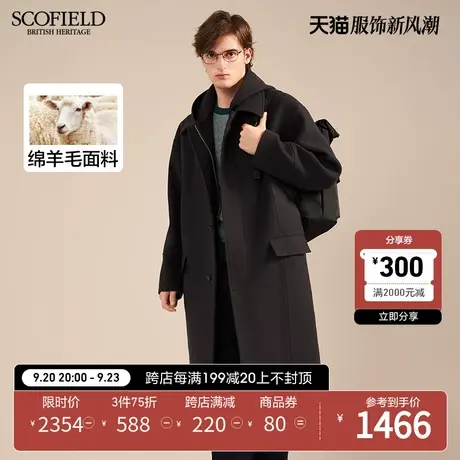 SCOFIELD春秋季新长款毛呢大衣翻领商务休闲百搭保暖潮流外套商品大图