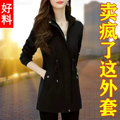 恋上17号风衣外套女中长款2022秋季新款中年女装秋装上衣妈妈洋气图片