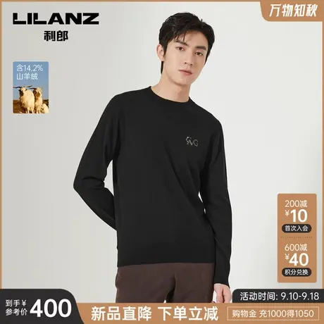 【山羊绒】利郎官方羊绒衫男2023秋商务休闲圆领男士保暖打底衫商品大图