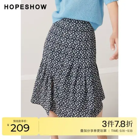 红袖outlets碎花半身裙hopeshow2023秋季新款女装高腰A字显瘦中裙图片