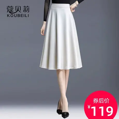 白色半身裙a字裙女春2023年新款中长款显瘦宽松高腰大摆仙女裙子图片