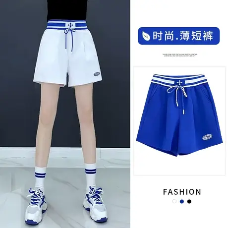 白色运动短裤女夏季薄款宽松休闲裤子2023松紧腰潮流冰丝三分热裤图片