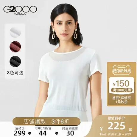 G2000女装新款针织毛衣圆领商务通勤气质休闲打底上衣女商品大图