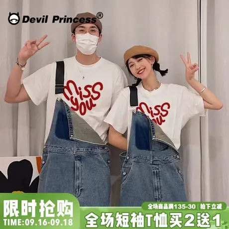 2023春夏新款韩系ins风白色内搭短袖T恤oversize宽松慵懒风情侣装商品大图