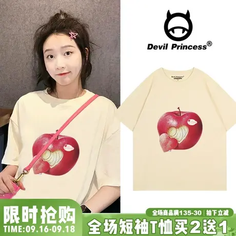 简约风韩版宽松chic奶呼呼杏色t恤女短袖百搭正肩减龄内搭上衣潮商品大图