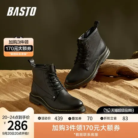 百思图冬季商场同款真皮英伦风复古马丁靴男低靴M9120DD1图片
