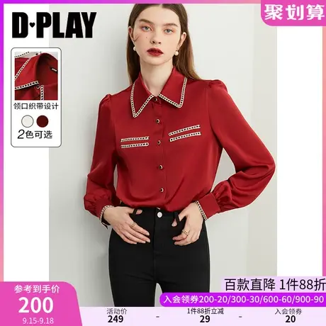 DPLAY冬新通勤铁锈红缎面翻领长袖小香织带泡泡袖衬衫商品大图