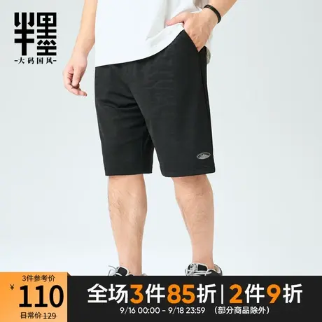 半墨大码男装短裤男宽松2023新款胖子网眼透气五分裤直筒休闲裤夏商品大图