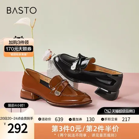 百思图2023秋季新款商场同款时尚潮流粗跟乐福鞋女单鞋KA182AA3图片