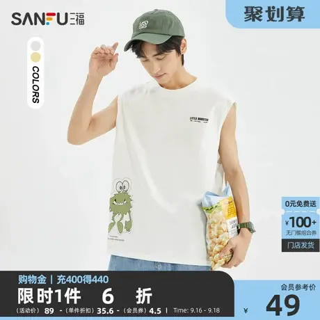 三福2023夏男士小怪兽动态眼睛背心 趣味休闲宽松上衣男470343商品大图