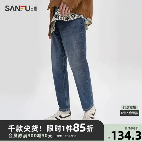 三福2023秋男士表袋绣花锥形牛仔裤 都市时尚直腰长裤男474197商品大图