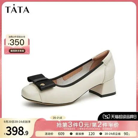 Tata他她甜美牛皮浅口鞋粗跟通勤单鞋职业工作鞋女2023新X8MA2CQ3商品大图