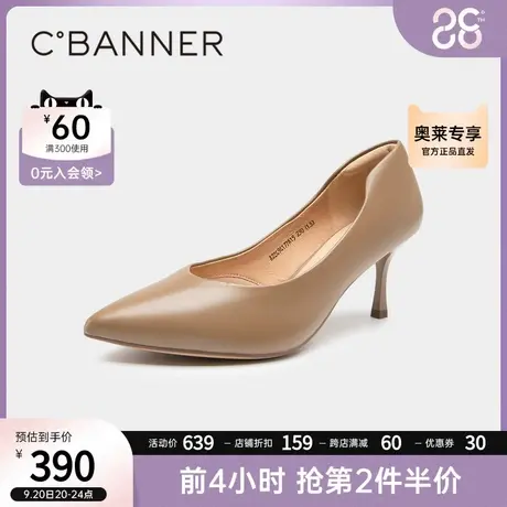 千百度女鞋2023秋季新款时尚百搭羊皮高跟鞋细跟尖头单鞋通勤真皮图片