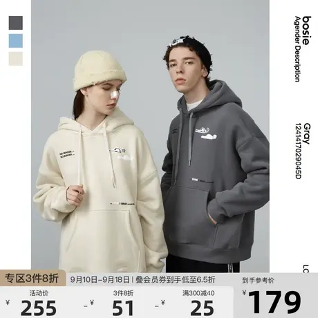 bosie 2021年冬季新款卫衣男连帽字母卡通洋气加厚长袖上衣潮商品大图