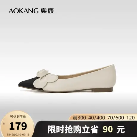 奥康女鞋 2023秋季新款法式淑女单鞋尖头气质时尚拼接小香风女鞋商品大图