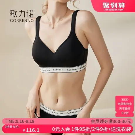 运动内衣女大胸显小胸防震无钢圈聚拢无痕薄款胸垫一体文胸罩套装商品大图