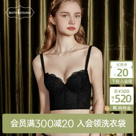 宝诗嫣内衣女夏季薄款文胸大胸显小收副乳上托防下垂法式蕾丝胸罩图片