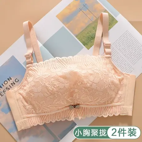 抹胸内衣女聚拢小胸收副乳中厚新款裹胸无钢圈2022春夏防走光文胸商品大图