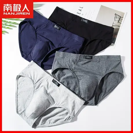南极人三角内裤男士纯棉抗菌透气青年男生裤衩大码男式运动短裤头图片