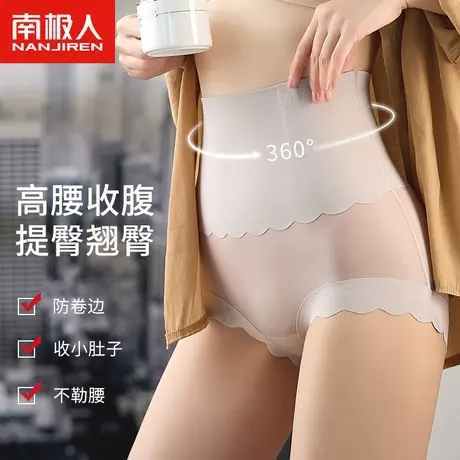 收腹内裤女士高腰强力收小肚子塑腰美体提臀冰丝夏季薄款产后收胯商品大图
