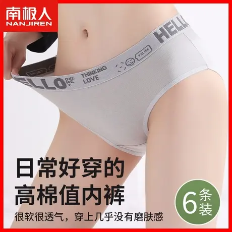 内裤女生纯棉抗菌100%全棉裆夏季薄款无痕中腰女士运动三角短裤HJ商品大图