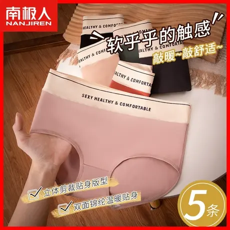 内裤女士纯棉抗菌裆无痕中腰柔软舒适少女生秋冬运动风三角短裤HJ商品大图