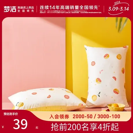 梦洁家纺纯棉印花枕套散件春秋季简约单人宿舍家用全棉床上用品图片