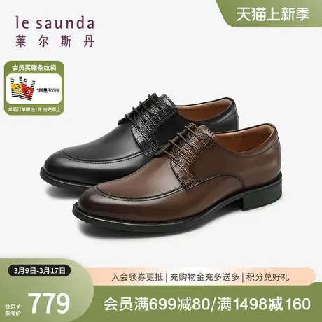 莱尔斯丹2024春季新款男鞋低帮系带商务正装鞋德比皮鞋5MM61102图片
