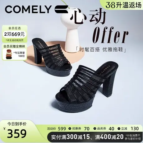 康莉商场同款鱼嘴凉拖女2025夏季时尚罗马凉鞋高跟拖鞋恨天高10CM图片