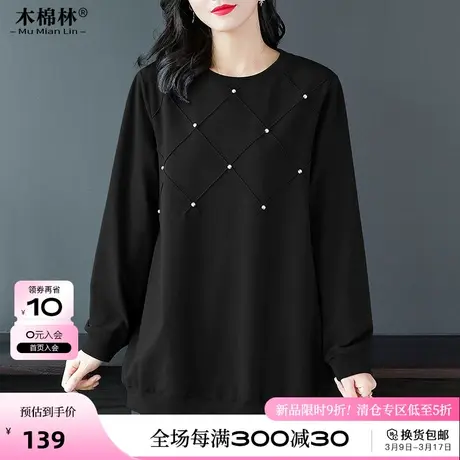 中长款洋气显瘦卫衣外套胖mm大码女装打底衫2024春装新款宽松上衣商品大图