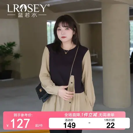蓝若水大码胖mm炸街遮肚上衣秋季新款显瘦藏肉洋气假两件别致衬衫商品大图