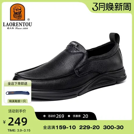 老人头柔软轻便男鞋秋季真皮休闲皮鞋透气软底商务中年爸爸懒人鞋商品大图