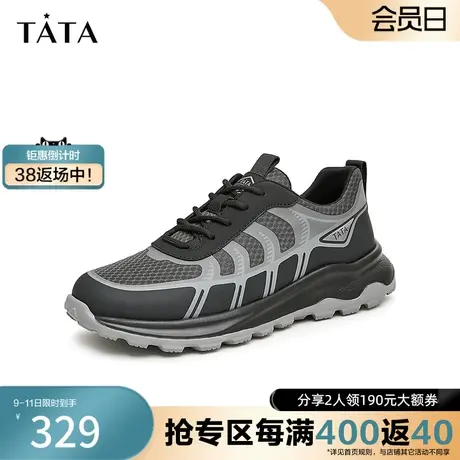 Tata他她网面休闲运动鞋男奥莱轻便透气跑步鞋2023秋新款VYL01CM3商品大图