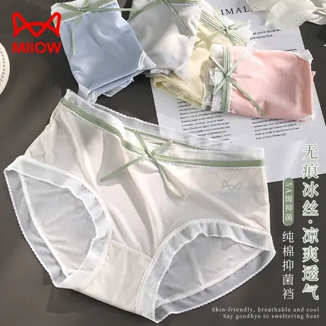猫人女士内裤冰丝无痕抗菌纯棉全棉裆性感蕾丝半透明收腹三角裤薄商品大图