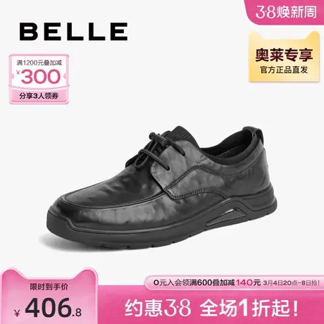 百丽一脚蹬商务鞋男鞋秋季开车鞋懒人休闲鞋皮鞋A1240CM3商品大图