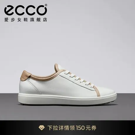 ECCO爱步女鞋 板鞋休闲鞋真皮德训鞋小白鞋 柔酷470433商品大图