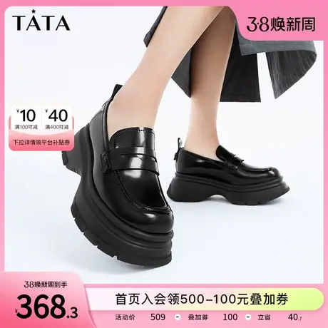 Tata他她方头厚底乐福鞋女增高小皮鞋牛皮单鞋2024春新款7XE20AM3商品大图