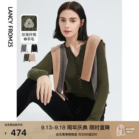 朗姿羊毛V领气质套头纯色简约百搭修身毛针织衫女秋季新款打底衫商品大图
