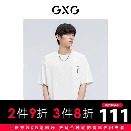 【新款】GXG男装 2022夏舒适卡通胸标短袖T恤男GHD1440016C商品大图
