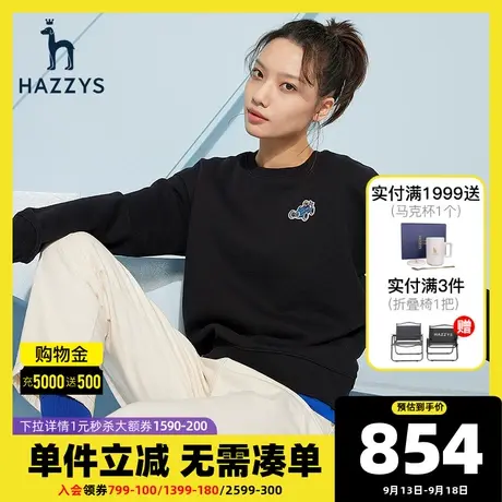 Hazzys哈吉斯官方新款女士长袖卫衣潮流秋季圆领纯棉宽松T恤上衣图片